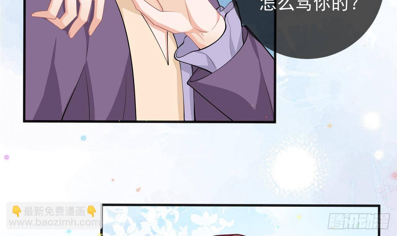 第19话 沈之言在线翻车(1/2)-第20话