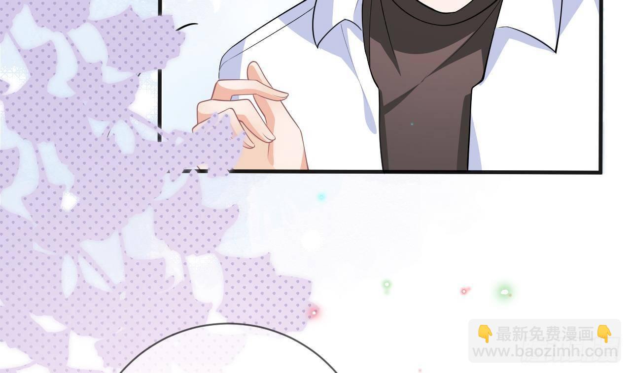 第19话 沈之言在线翻车(1/2)-第20话