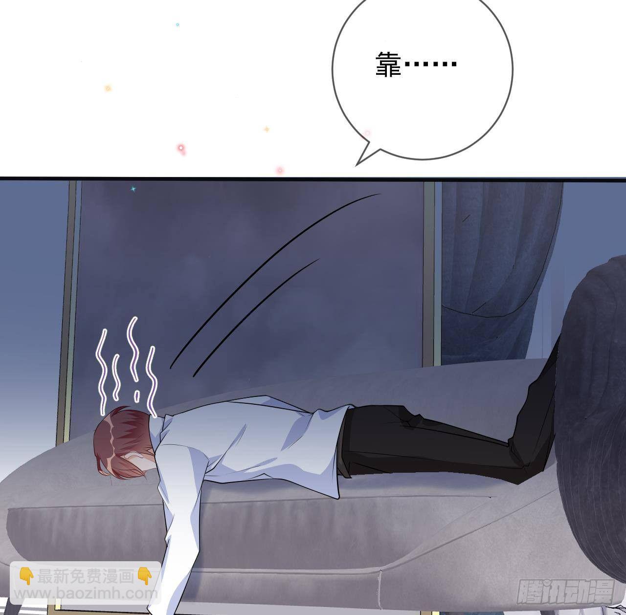 第19话 沈之言在线翻车(1/2)-第20话