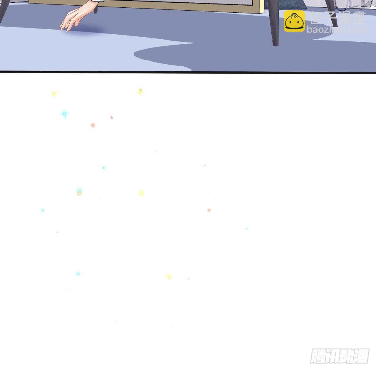 第19话 沈之言在线翻车(1/2)-第20话