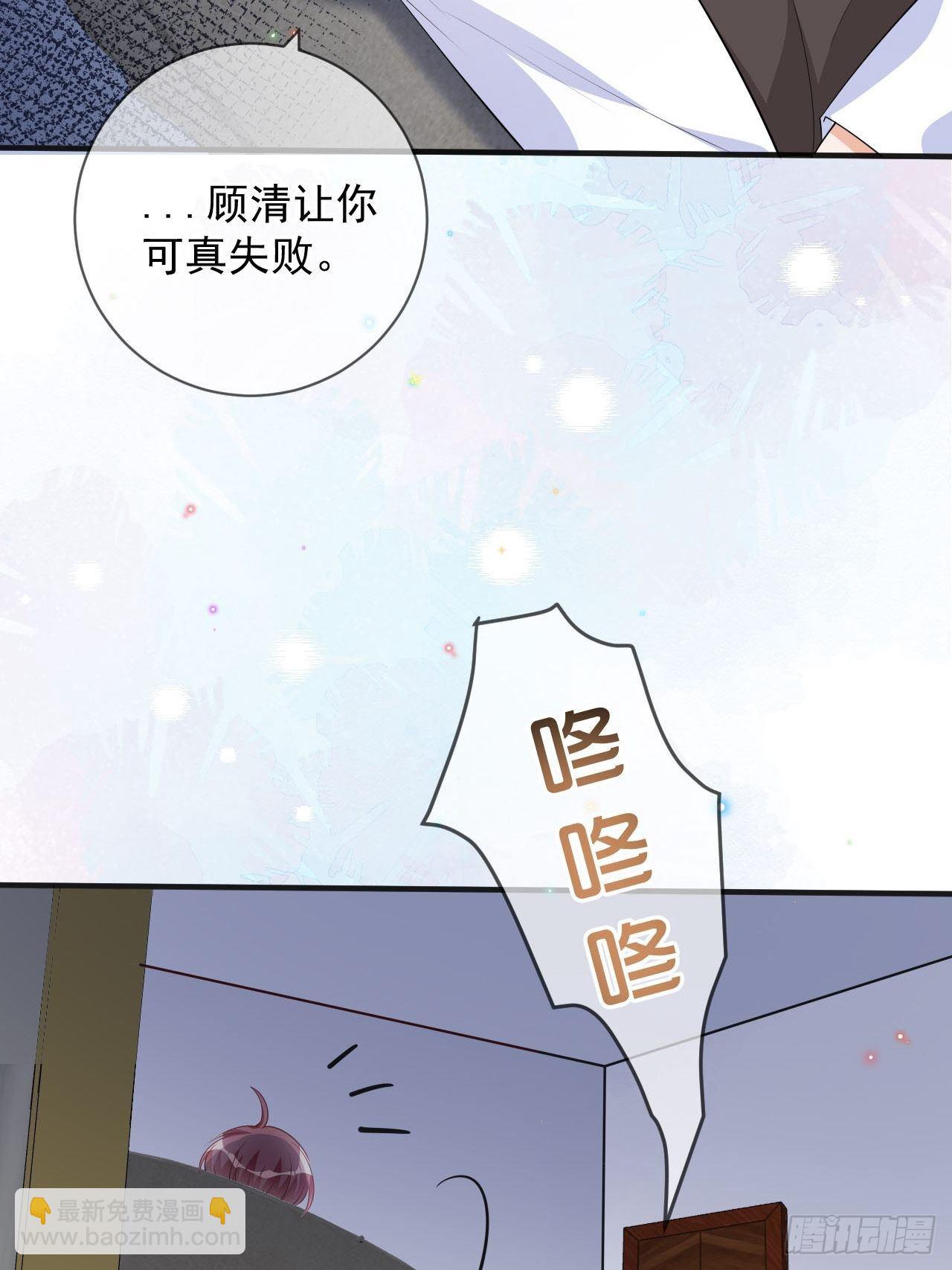 第19话 沈之言在线翻车(1/2)-第20话