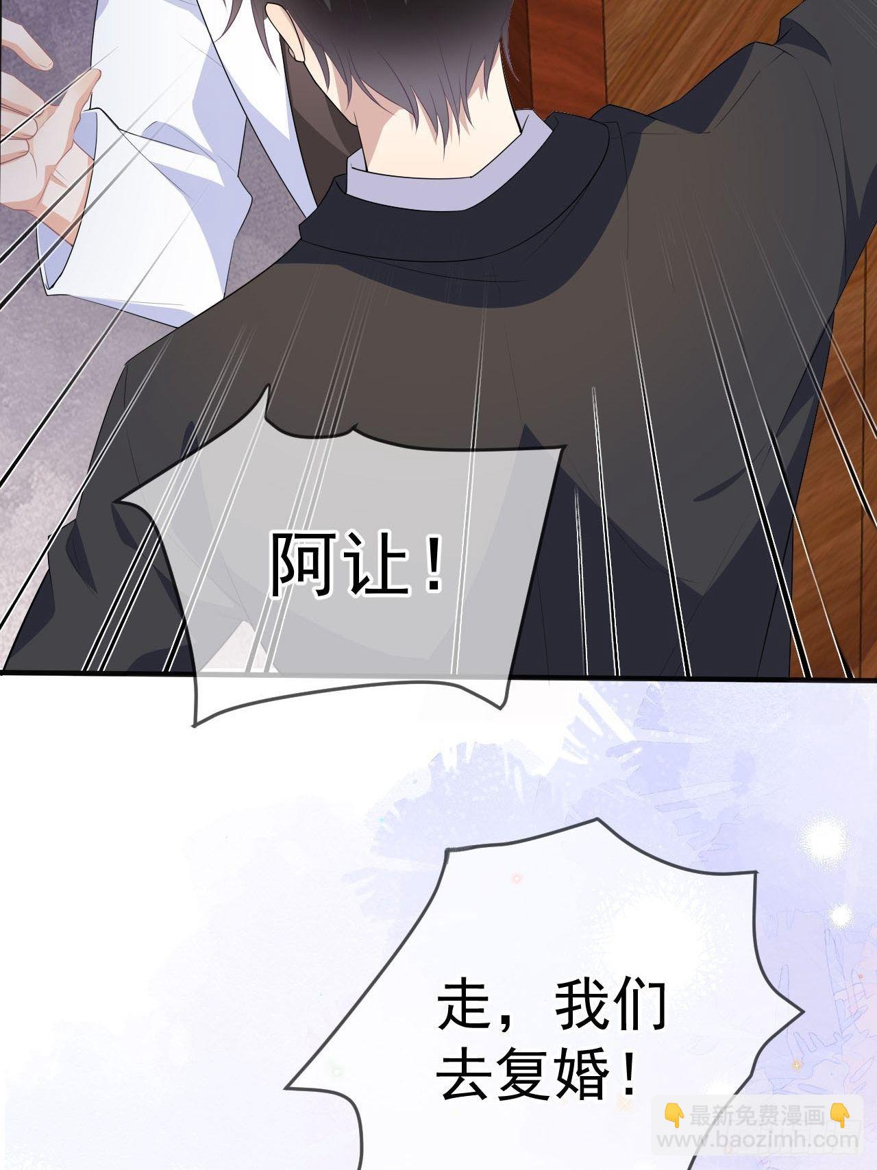 第19话 沈之言在线翻车(1/2)-第20话