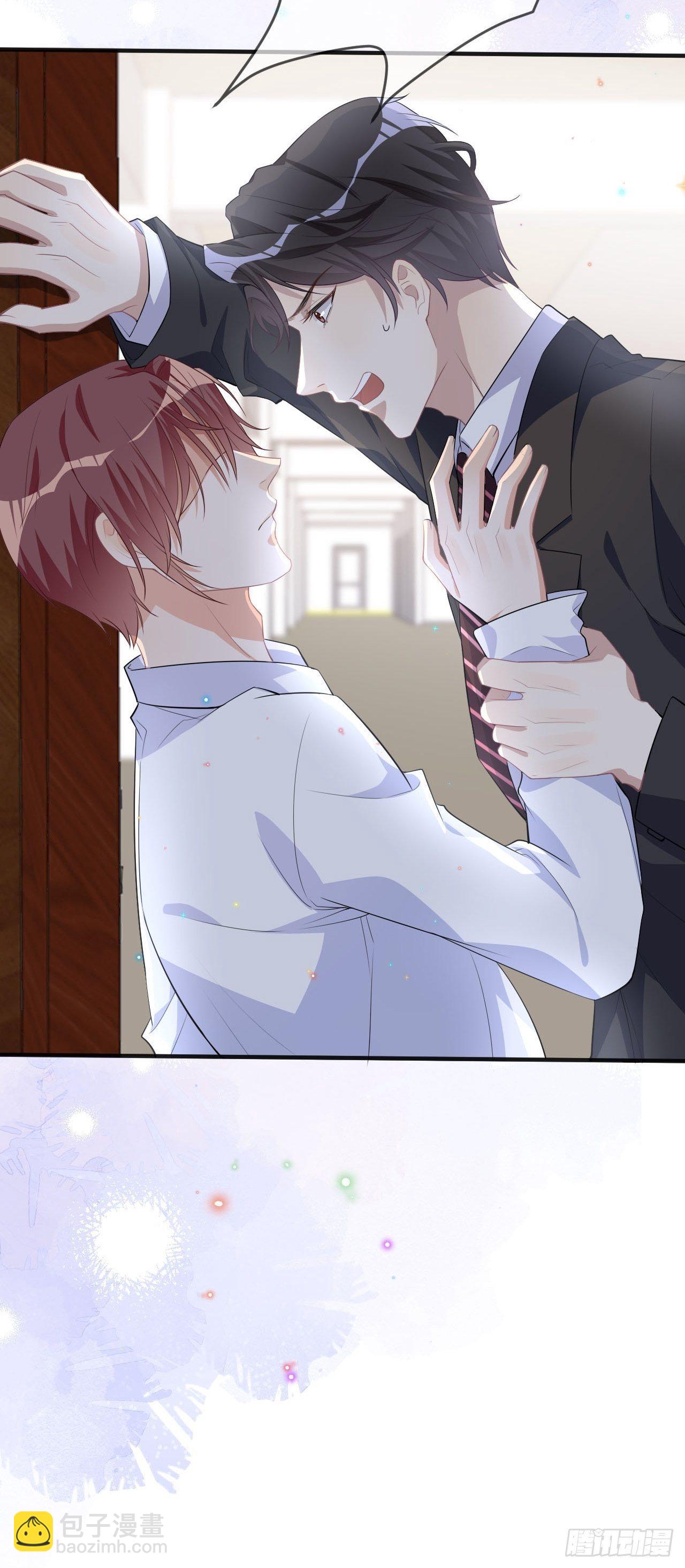 第19话 沈之言在线翻车(1/2)-第20话