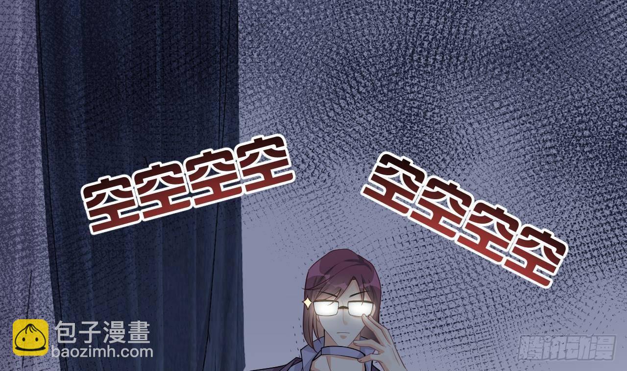 第19话 沈之言在线翻车(1/2)-第20话