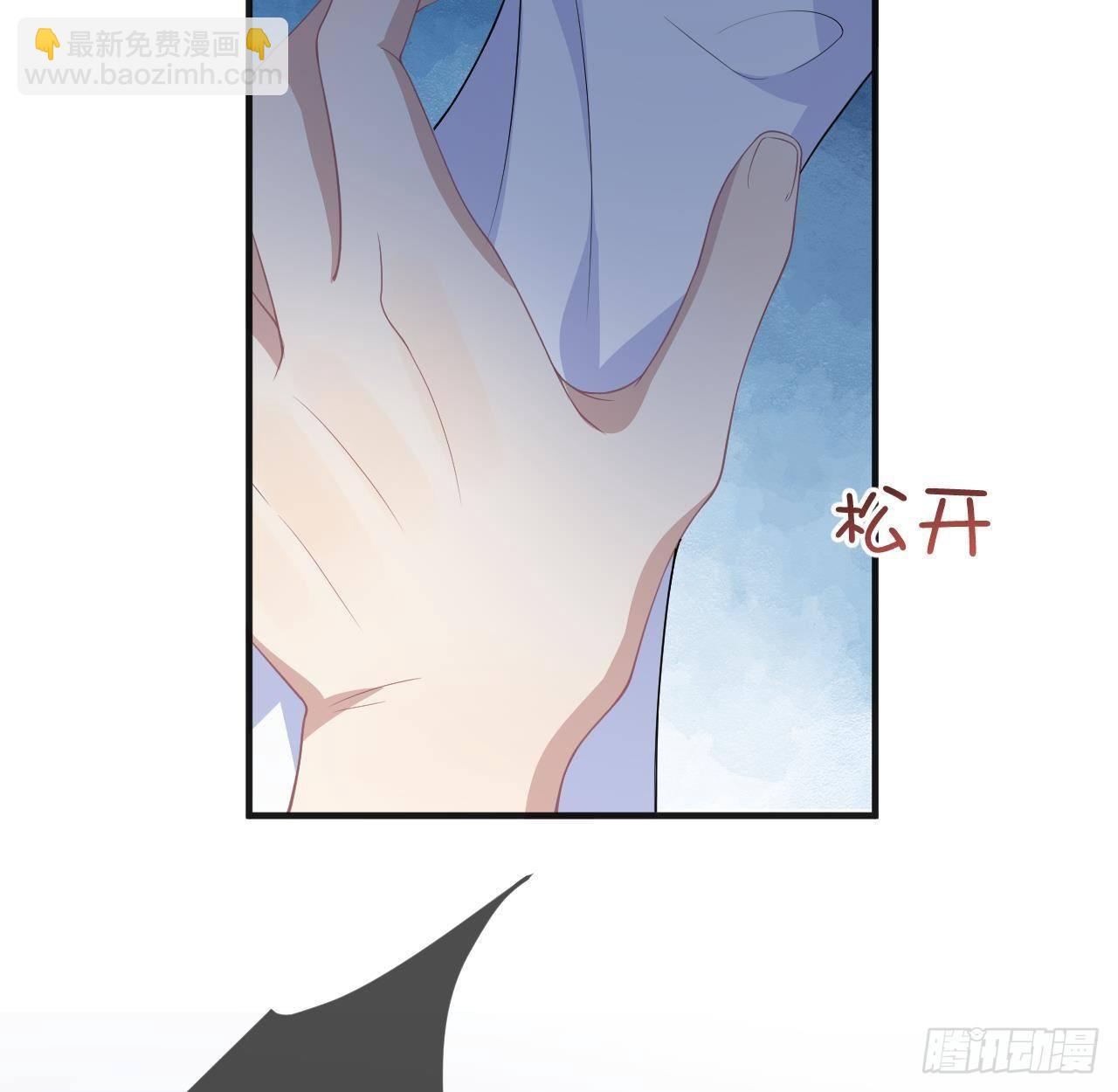 第19话 沈之言在线翻车(1/2)-第20话