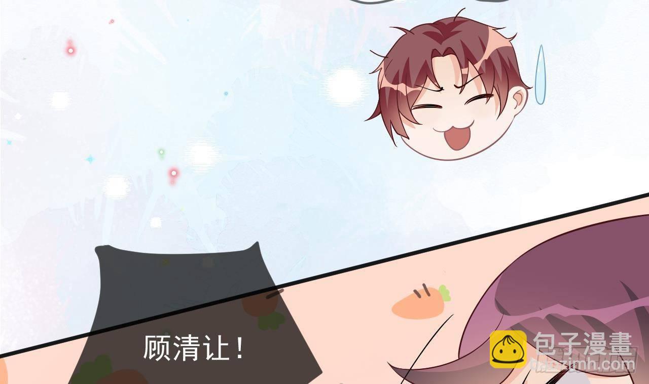 第19话 沈之言在线翻车(1/2)-第20话