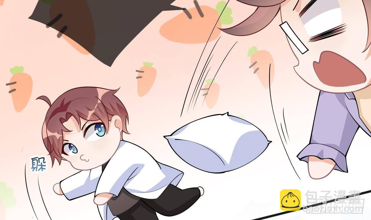 第19话 沈之言在线翻车(1/2)-第20话