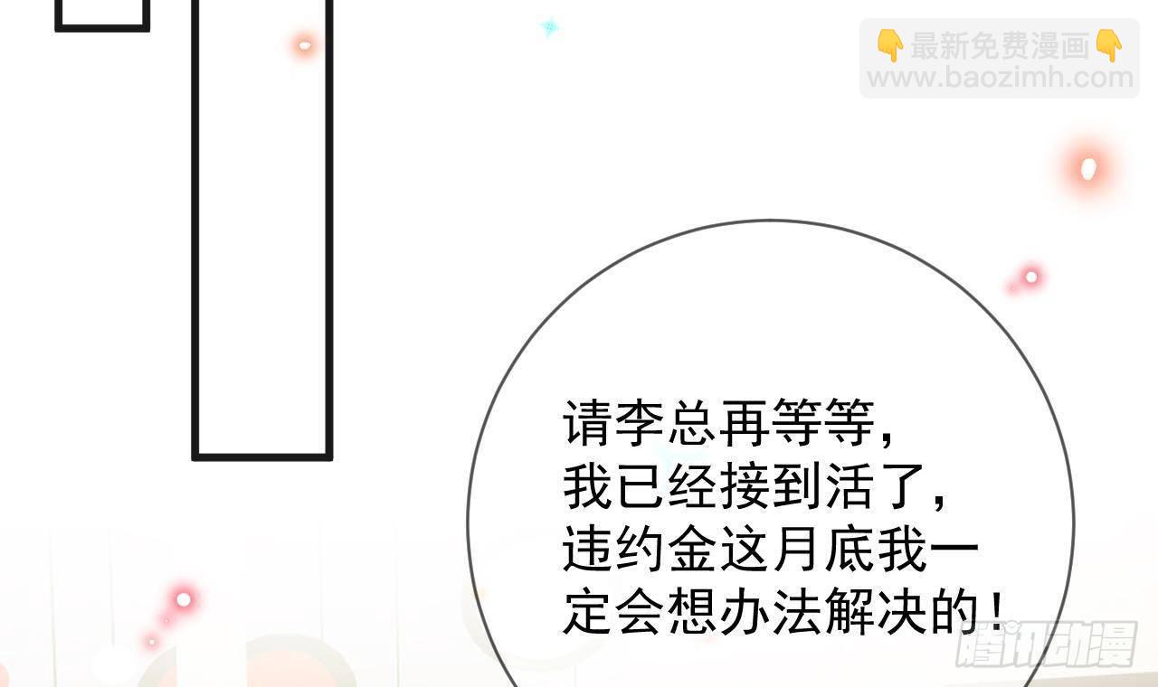 第21话 修罗场上见！(1/2)-第22话