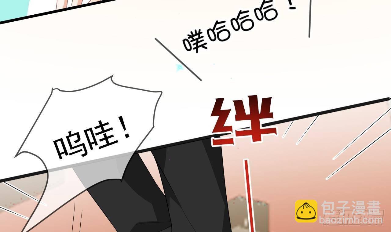 第23话 车内动口不动手！(1/2)-第24话