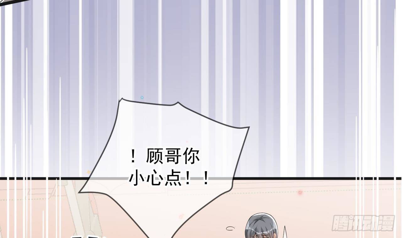 第23话 车内动口不动手！(1/2)-第24话