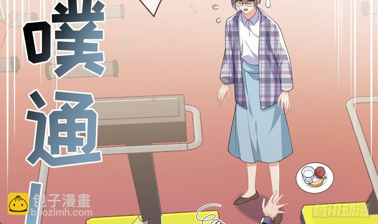 第23话 车内动口不动手！(1/2)-第24话