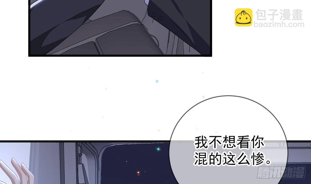 第23话 车内动口不动手！(1/2)-第24话