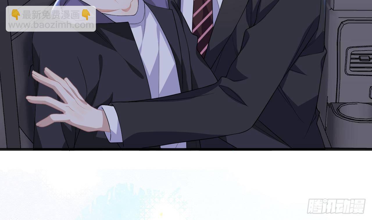 第23话 车内动口不动手！(1/2)-第24话