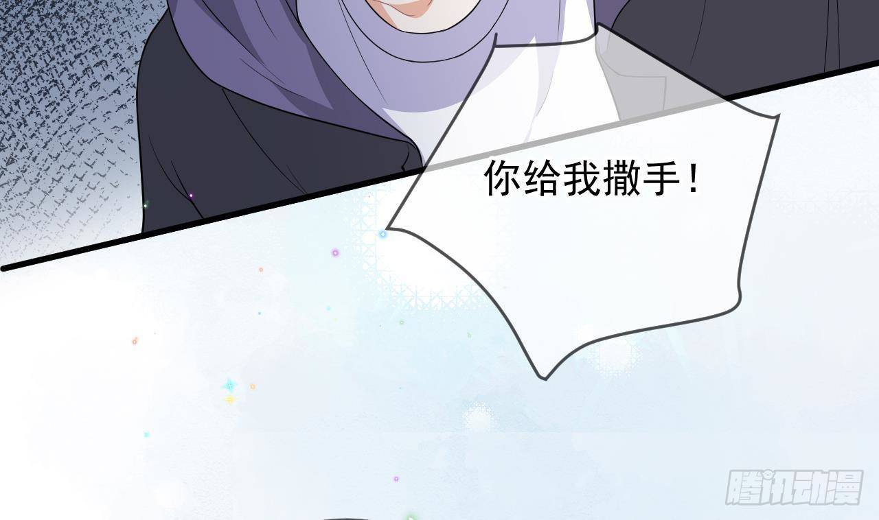 第23话 车内动口不动手！(1/2)-第24话