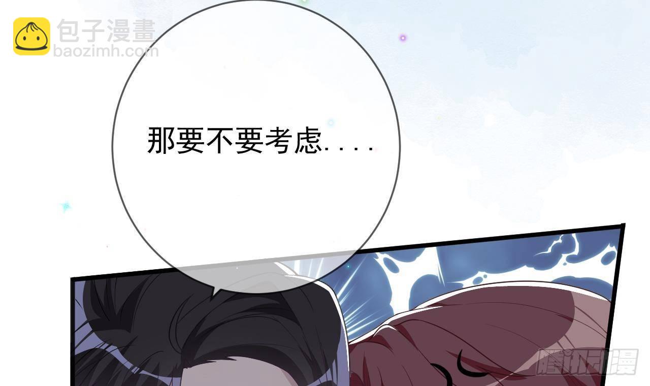 第23话 车内动口不动手！(1/2)-第24话