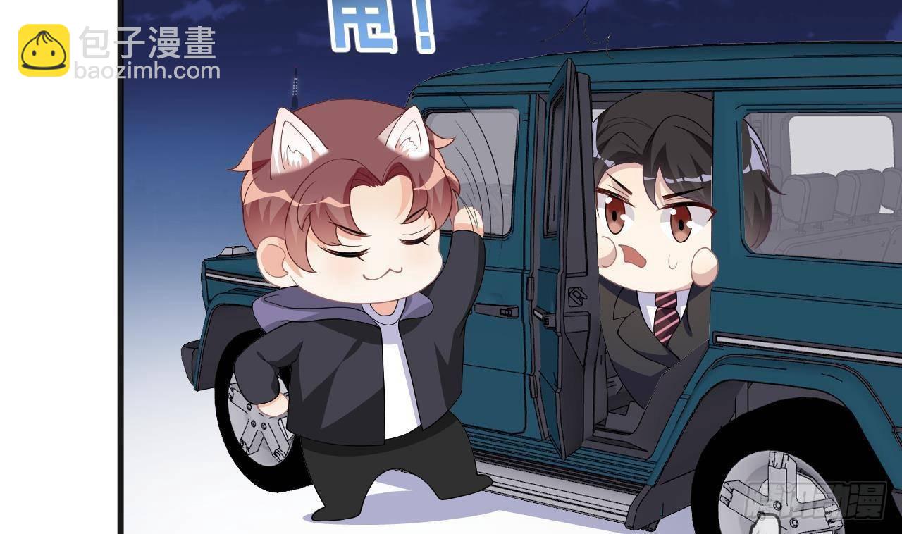 第23话 车内动口不动手！(1/2)-第24话