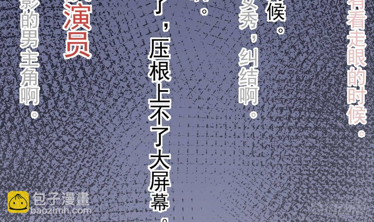 第23话 车内动口不动手！(1/2)-第24话
