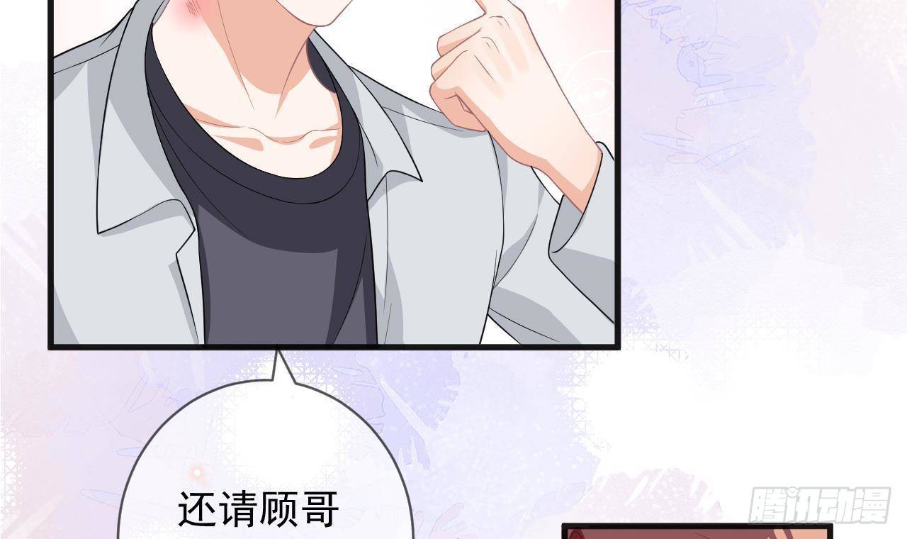 第25话 趁人之危！(1/3)-第26话