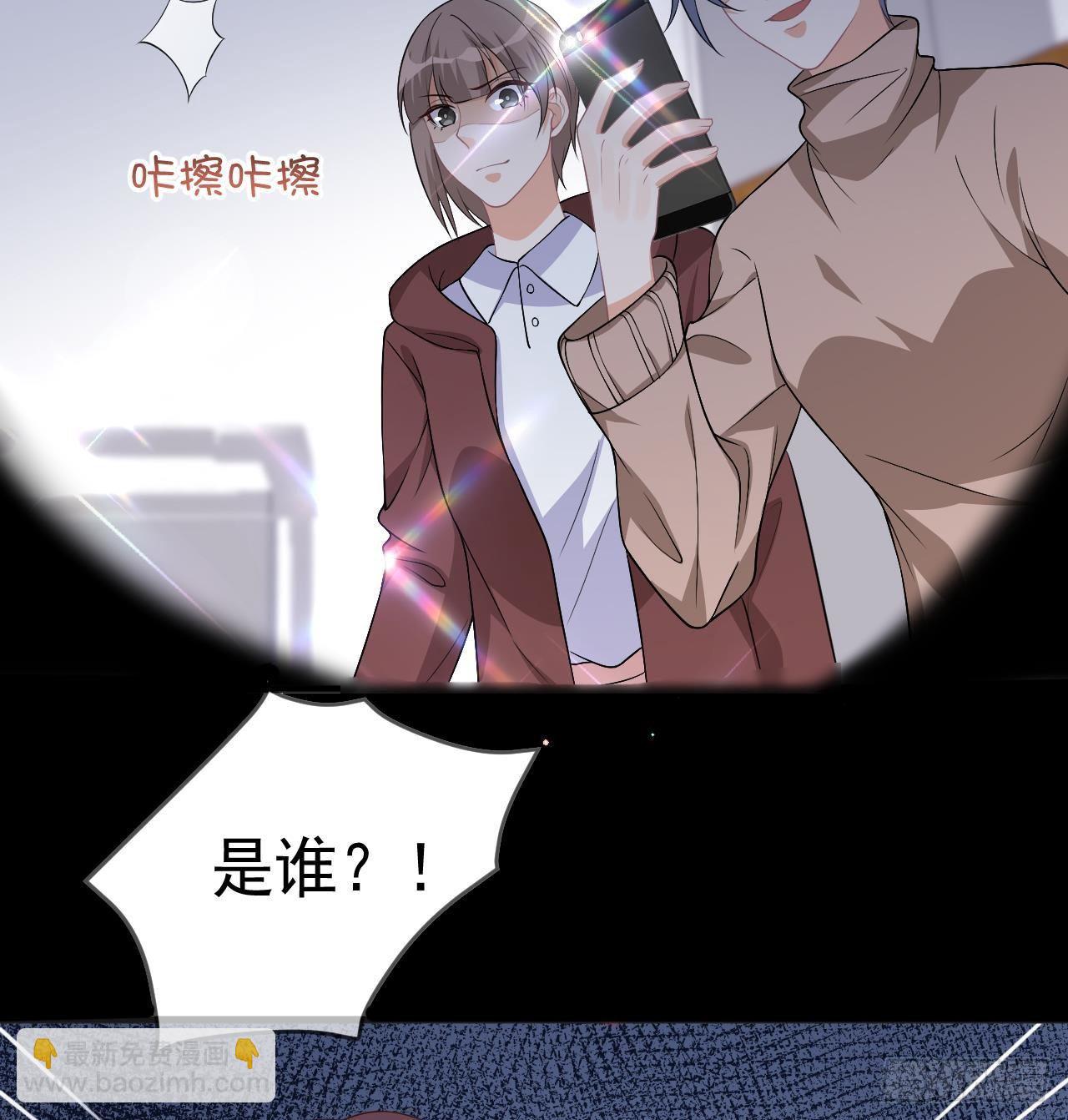 第25话 趁人之危！(1/3)-第26话