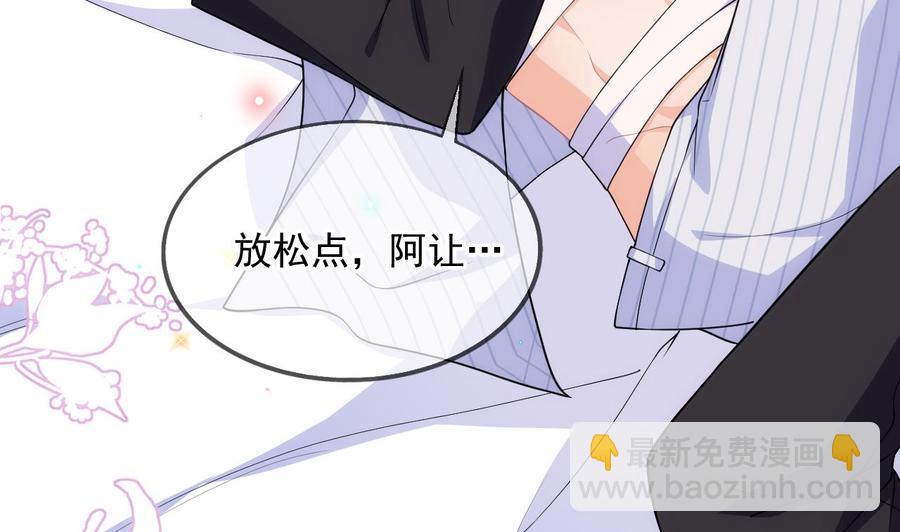 第26话 你喂我(1/3)-第28话