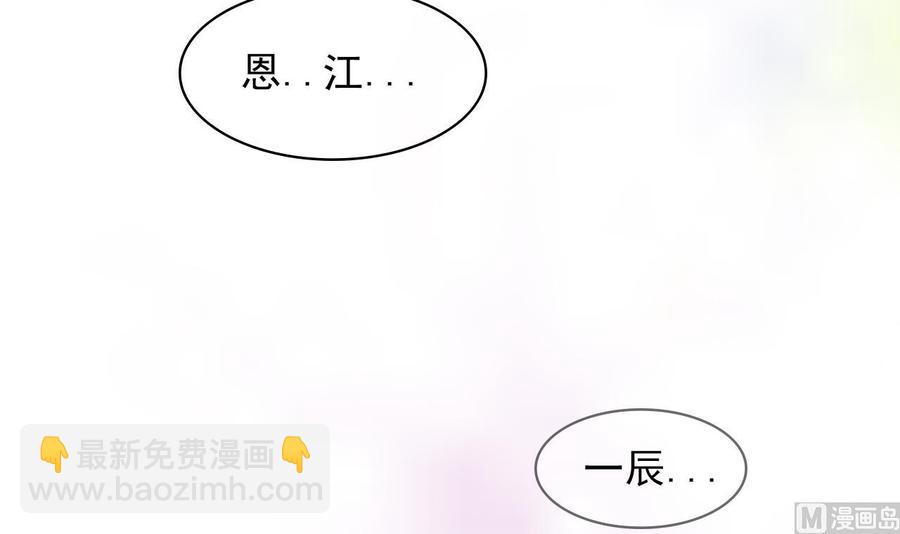 第26话 你喂我(1/3)-第28话