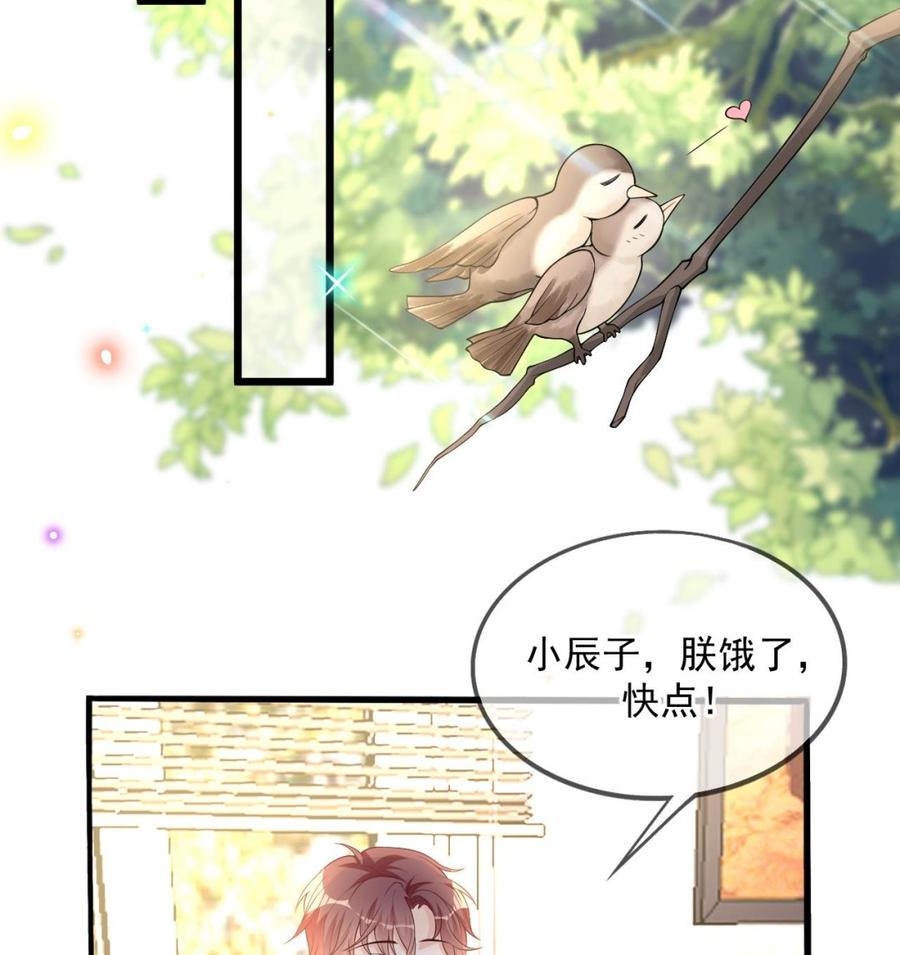 第26话 你喂我(1/3)-第28话