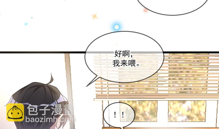 第26话 你喂我(1/3)-第28话