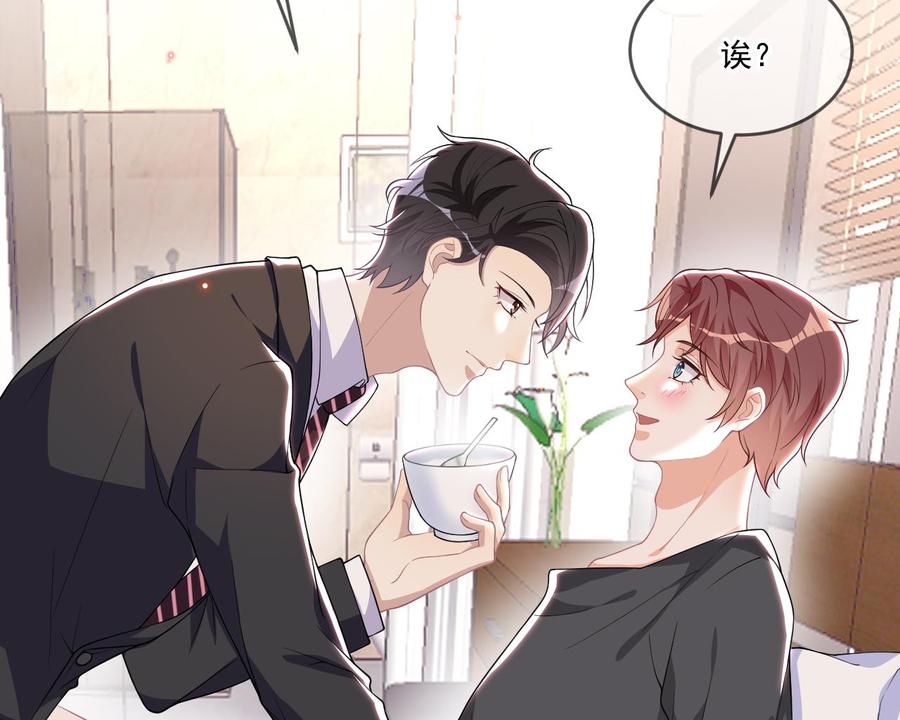 第26话 你喂我(1/3)-第28话