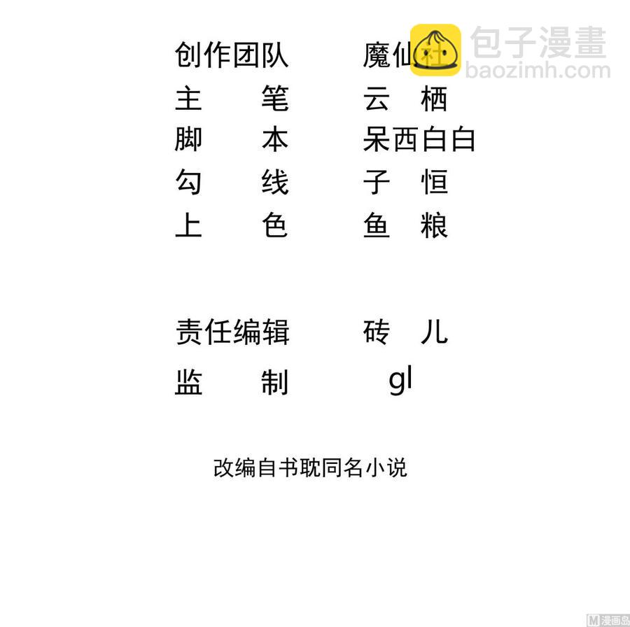 第26话 你喂我(1/3)-第28话