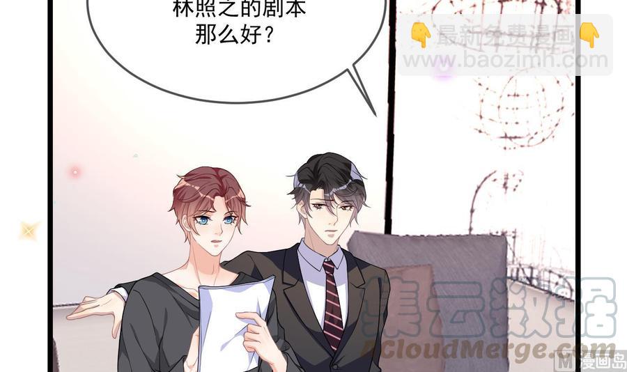 第26话 你喂我(1/3)-第28话