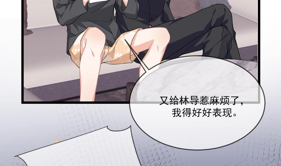 第26话 你喂我(1/3)-第28话