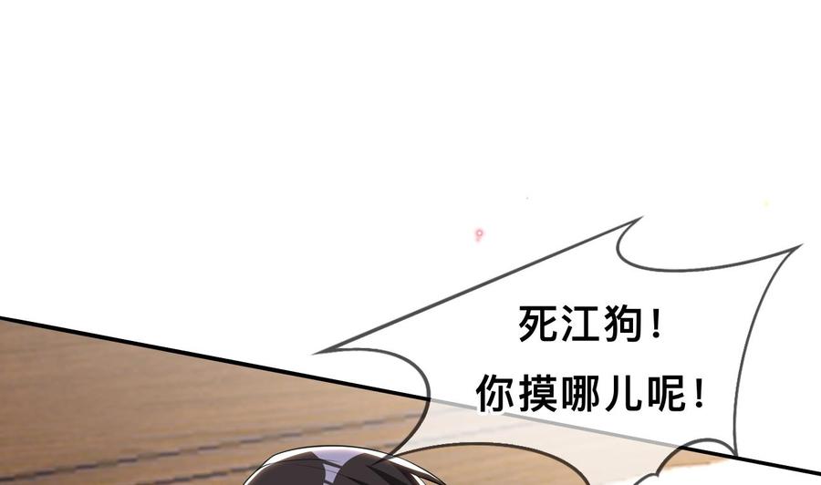 第26话 你喂我(1/3)-第28话