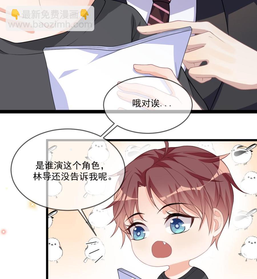 第26话 你喂我(1/3)-第28话