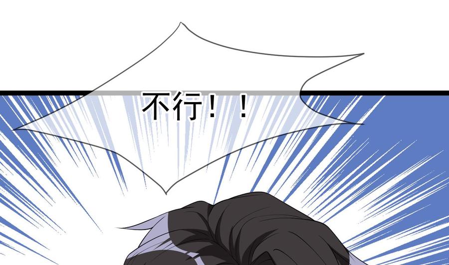 第26话 你喂我(1/3)-第28话