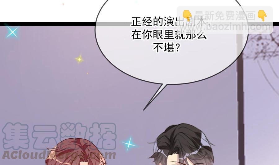 第26话 你喂我(1/3)-第28话