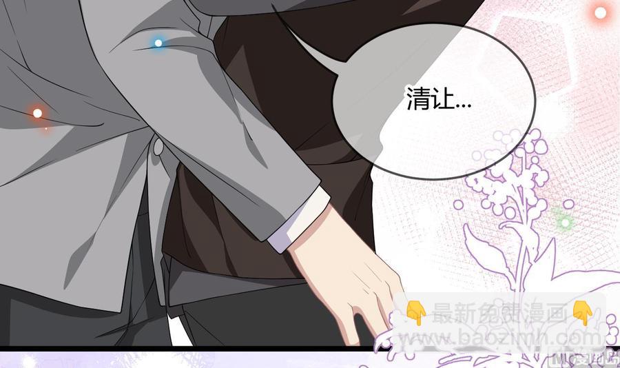 第28话 围观船戏(1/2)-第30话