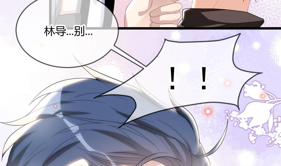 第28话 围观船戏(1/2)-第30话