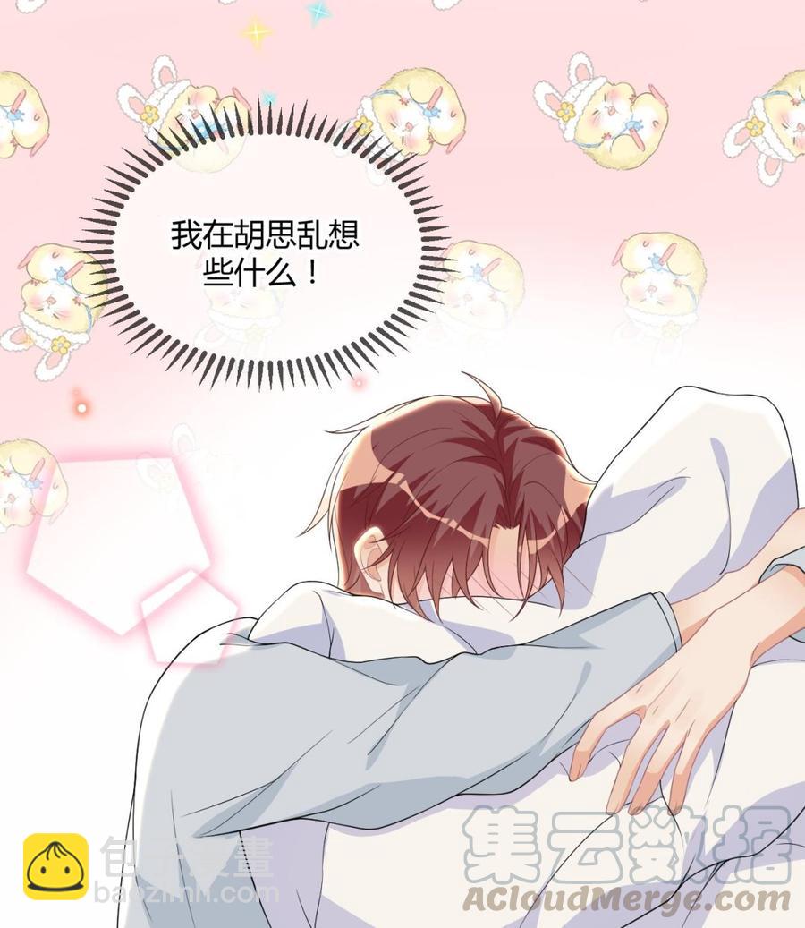 第28话 围观船戏(1/2)-第30话