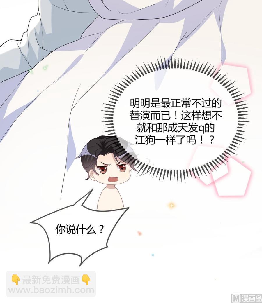 第28话 围观船戏(1/2)-第30话