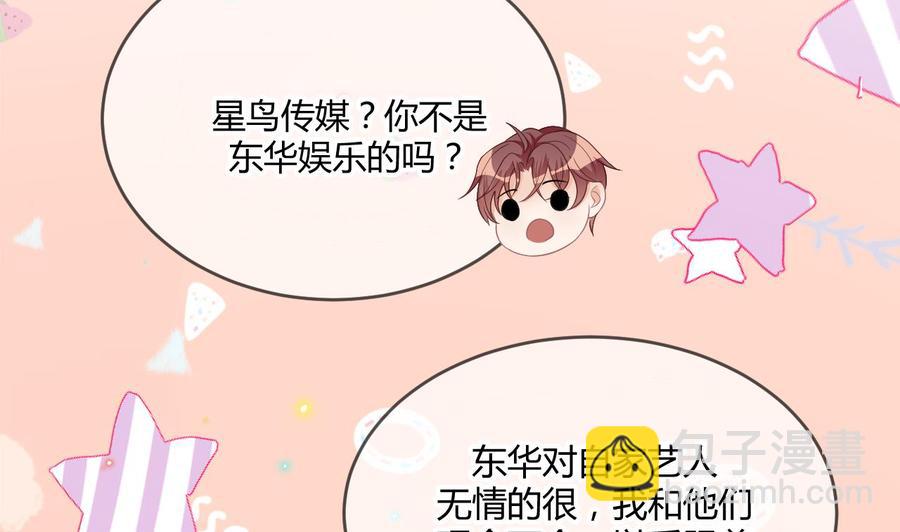 第28话 围观船戏(1/2)-第30话