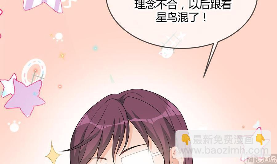 第28话 围观船戏(1/2)-第30话