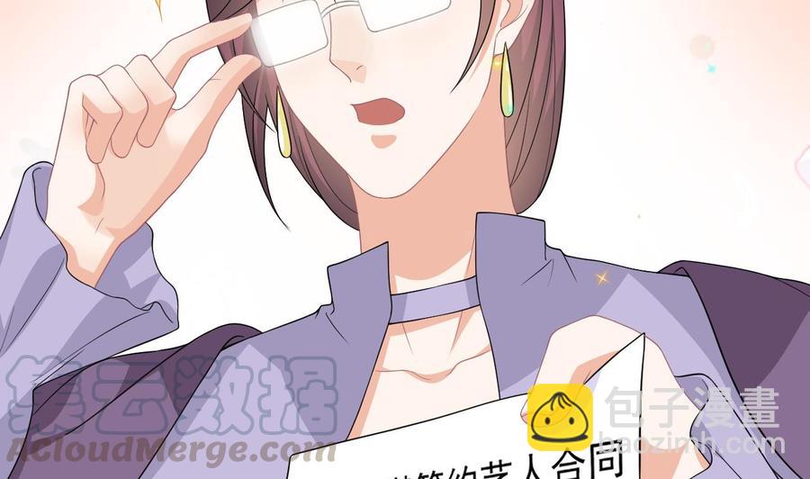 第28话 围观船戏(1/2)-第30话