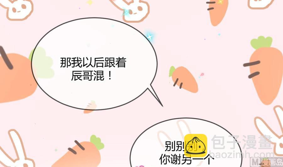 第28话 围观船戏(1/2)-第30话