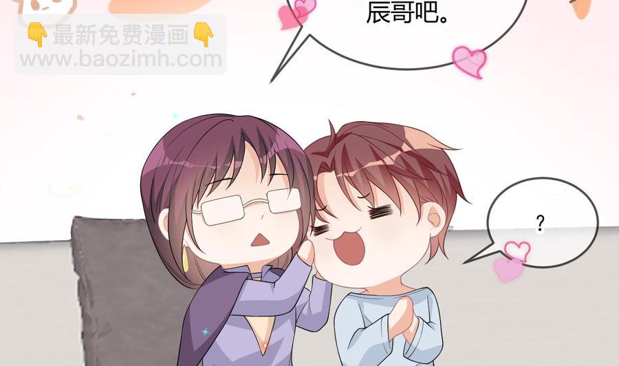 第28话 围观船戏(1/2)-第30话