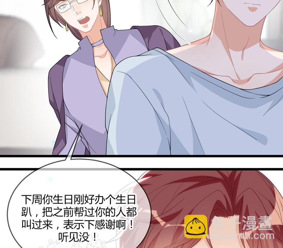 第28话 围观船戏(1/2)-第30话