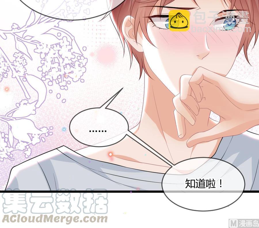 第28话 围观船戏(1/2)-第30话