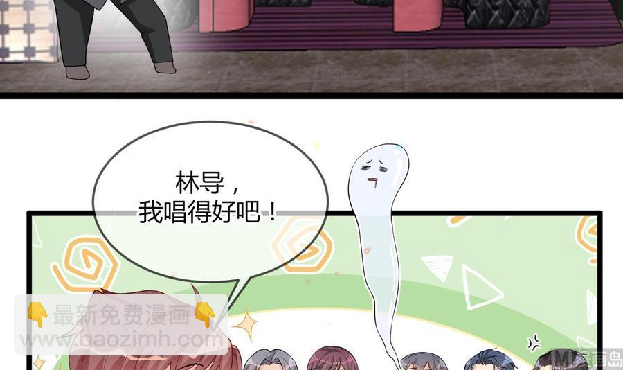 第28话 围观船戏(1/2)-第30话