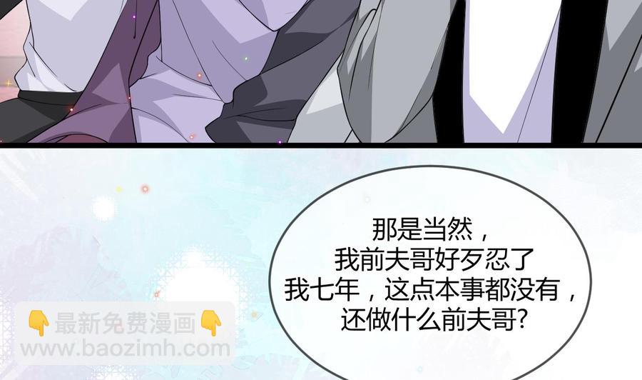 第28话 围观船戏(1/2)-第30话