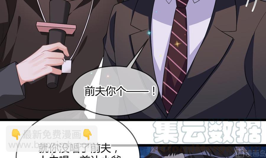 第28话 围观船戏(1/2)-第30话