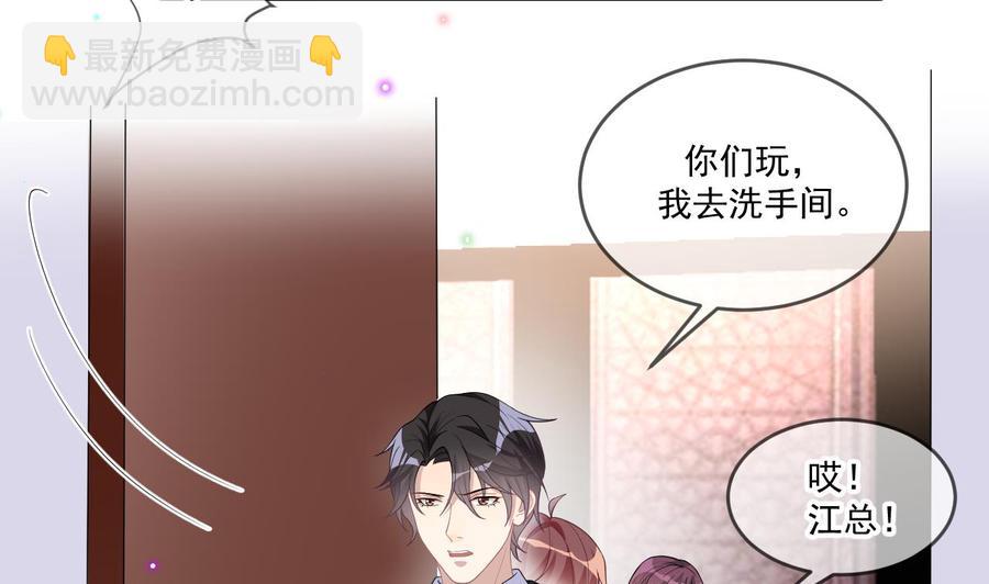 第28话 围观船戏(1/2)-第30话